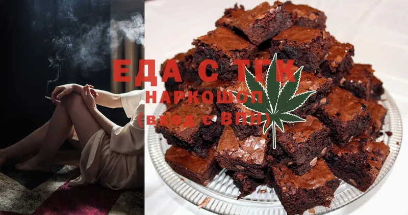 Canna-Cookies марихуана  магазин  наркотиков  OMG маркетплейс  Катайск 